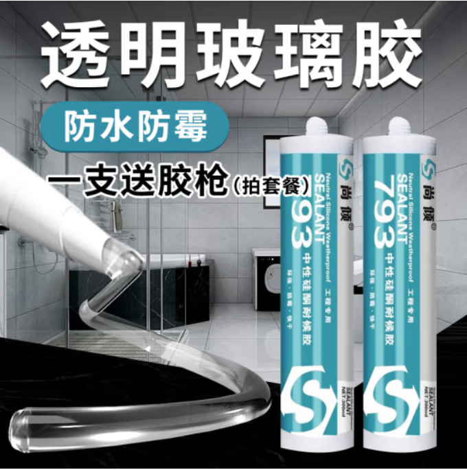 男女靠比视频